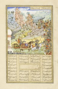 Yazdagird versteckt sich in einer Mühle, Illustration aus dem Shahnama (Buch der Könige), von Abul-Qasim Mansur Firdawsi (ca. 934-ca. 1020), 1444