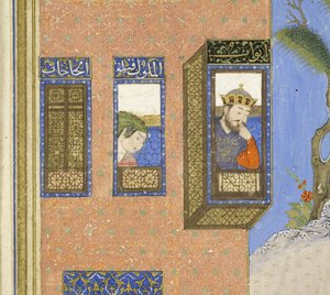(Detail) Feuerprobe von Siyavush, Illustration aus dem Shahnama (Buch der Könige), von Abul-Qasim Mansur Firdawsi (ca. 934-ca. 1020), 1444 von Persian School