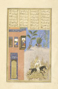 Feuerprobe von Siyavush, Illustration aus dem Shahnama (Buch der Könige), von Abul-Qasim Mansur Firdawsi (ca. 934-ca. 1020), 1444 von Persian School