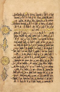 Koran-Manuskript-Folio, Seldschuken-Periode von Persian School