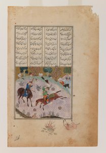 Kleine illustrierte Seite aus dem Khamsah oder Gedichte von Nizami von Persian School