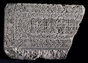 Stele mit arabischer Inschrift der Verse 6 und 7 der Sure XX des Korans, persisch von Persian School