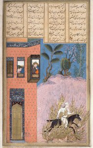Die Feuerprobe von Siyawush, beobachtet von Kay Kaus und Sudaba, Illustration aus dem Shahnama (Buch der Könige) von Abul-Qasim Manur Firdawsi (ca. 934-ca. 1020) ca. 1440-45 von Persian School
