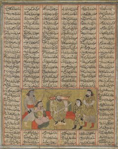 Der Paladin Piran präsentiert den jungen Khusraw Afrasiyab, aus einem Shahnama (Buch der Könige) von Firdawsi (gest. 1020) von Persian School
