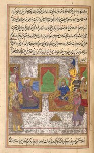 Timur & Sultan Bayazid I. (Yilderam) nach der Schlacht von Ankara (1402), Illustration aus 