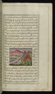 Zwei Fischer und drei Fische aus Lichter von Canopus von Persian School