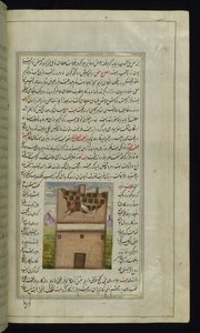Zwei Tauben, Bāzandah und Navāzandah aus Lichter von Canopus von Persian School