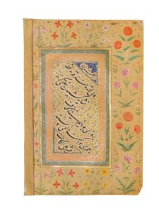 Rückseite eines Porträts eines Mogulprinzen, wahrscheinlich Shah Shuja, ca. 1645-50