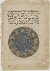Zal zeigt seine Fähigkeiten vor König Minuchihr, aus einem Shahnama (Buch der Könige) von Firdawsi (gest. 1020) von Persian School