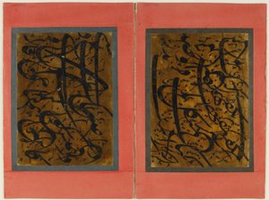 Abgetrenntes Folioblatt der Kalligraphie, 19. Jahrhundert von Persian School