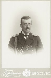 Großherzog Kyrill Wladimirowitsch von Russland, ca. 1900 von Photo studio L. Gorodetsky.