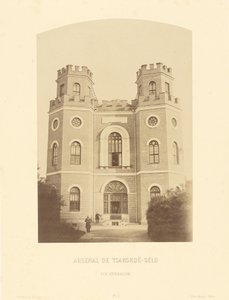 Arsenal von Zarskoje Selo, Außenansicht