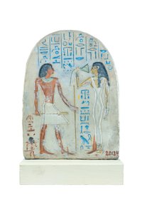 Grabstele aus Abydos, die Sobekhotep und seine Frau darstellt, Ägyptisches Museum, Kairo, Ägypten von Prehistoric Prehistoric