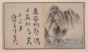 Acht Albumblätter aus einem Miniaturalbum von Prince Cheng Yongxing