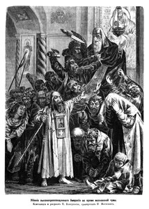 Mord an Erzbischof Ambrosius während des Moskauer Pestaufstands von 1771 von Pyotr Yefimovich Koverznev