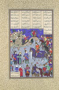 Der Khaqan gefangen vor Bahram Gur, Folio 578r aus dem Shahnama Buch der Könige, ca. 1530-35