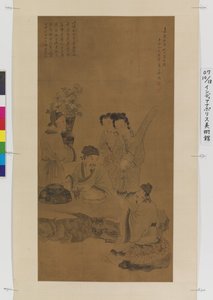Figuren nach Chen Hongshou von Qi Gai