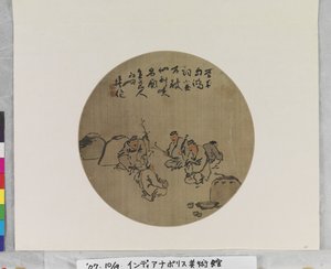 Vier Weintrinker von Qing Dynasty Chinese School