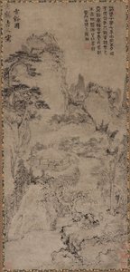 Thunder Creek von Qing Dynasty Chinese School