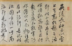 Gedicht zu einem Übergewand Uchikake mit Bambus von Gion Nankai (1677-1751, 1824)