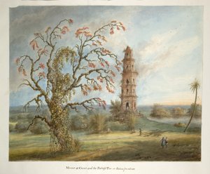 Der fünfstöckige Turm in Gaur, bekannt als Pir Asa Minar oder Firoz Shah Minar von Ram Sita