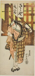 Der Schauspieler Otani Hiroji III als Satsuma Gengobei im zweiten Teil des Stücks Iro Moyo Aoyagi Soga (Grüne Weide Soga des erotischen Designs), aufgeführt im Nakamura Theater im zweiten Monat, 1775