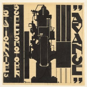 Avance stationnaire & scheepsmotoren (Originaltitel auf dem Objekt)
