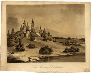 Neues Jerusalem Kloster von Robert Carr Porter