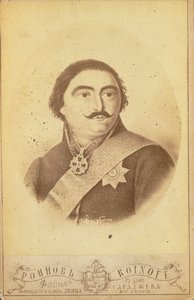 Prinz Vakhtang-Almaskhan von Georgien 1761-1814, zweite Hälfte des 19. Jahrhunderts von Roinov