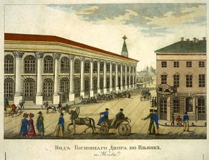 Gostiny Dvor Kaufhof in Moskau, 1824 von Roman Kuryatnikov