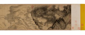 Segment aus Sechs Drachen von Rong Chen