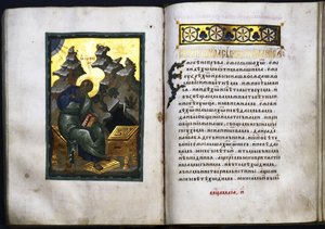 Apostelgeschichte und Briefe der Apostel, um 1410