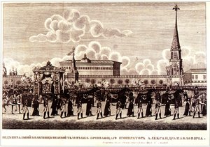 Beerdigungszeremonie von Kaiser Alexander I. im Moskauer Kreml, 1828 von Russian Master
