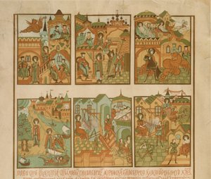 Die Geschichte von Peter und Fevronia von Murom (Detail), Ende des 19. Jahrhunderts von Russian Master