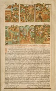 Die Geschichte von Peter und Fevronia von Murom, Ende des 19. Jahrhunderts