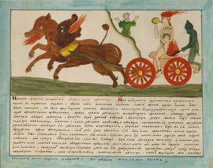 Die Vision des heiligen Johannes: Tochter einer Hure auf einem Feuerwagen sitzend, frühes 19. Jahrhundert