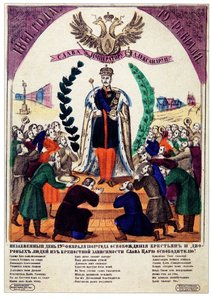 Unvergesslicher Tag der Befreiung der Leibeigenen im Jahr 1861, 1865