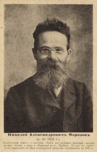 Nikolai Morozov, russischer Wissenschaftler und revolutionärer Aktivist, Ende des 19. Jahrhunderts (s/w Foto)