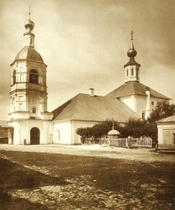 Die Kirche der lebensspendenden Dreifaltigkeit am Arbat in Moskau von Russian Photographer