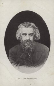 Wladimir Solowjow, russischer Philosoph und Dichter von Russian Photographer