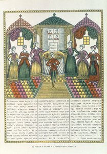 Damen und hübsche Mädchen, russisch, spätes 18. Jahrhundert