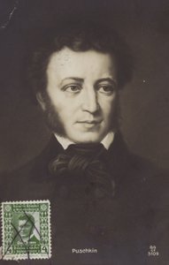Porträt von Alexander Puschkin von Russian School