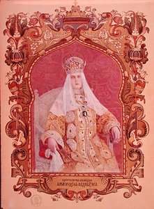Porträt von Zarin Alexandra Fjodorowna (1872-1918) im traditionellen Krönungsgewand, ca. 1894 von Russian School
