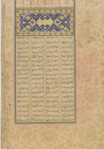 Tufhat al-ahrar (Geschenk der Freien), Folio aus einem Haft awrang (Sieben Throne) von Jami, Iran, Safawiden-Dynastie, 1556