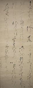 Chinesisches Gedicht: Es gibt einen Bambushain um mein Haus, frühes 19. Jahrhundert
