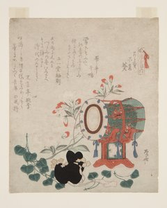 Kapitel 9: Aoi (Farbholzschnitt)