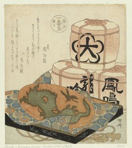 Der erste links: Shôjô von Ryuryukyo Shinsai