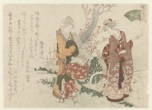 Süßwassermuschel von Ryuryukyo Shinsai