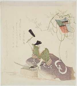 Masamune schmiedet das Schwert