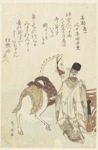 Tempeldiener führt ein weißes Pferd von Ryuryukyo Shinsai